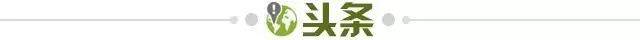 1664127151385058735.jpg 头条.jpg